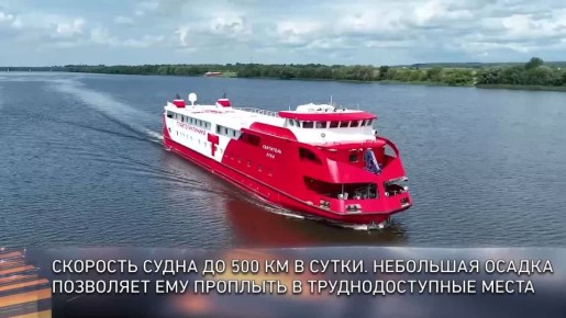 #будущеестраны