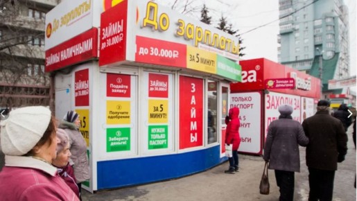Как микрофинансовые организации начали списывать мелкие долги: новая реальность для заемщиков