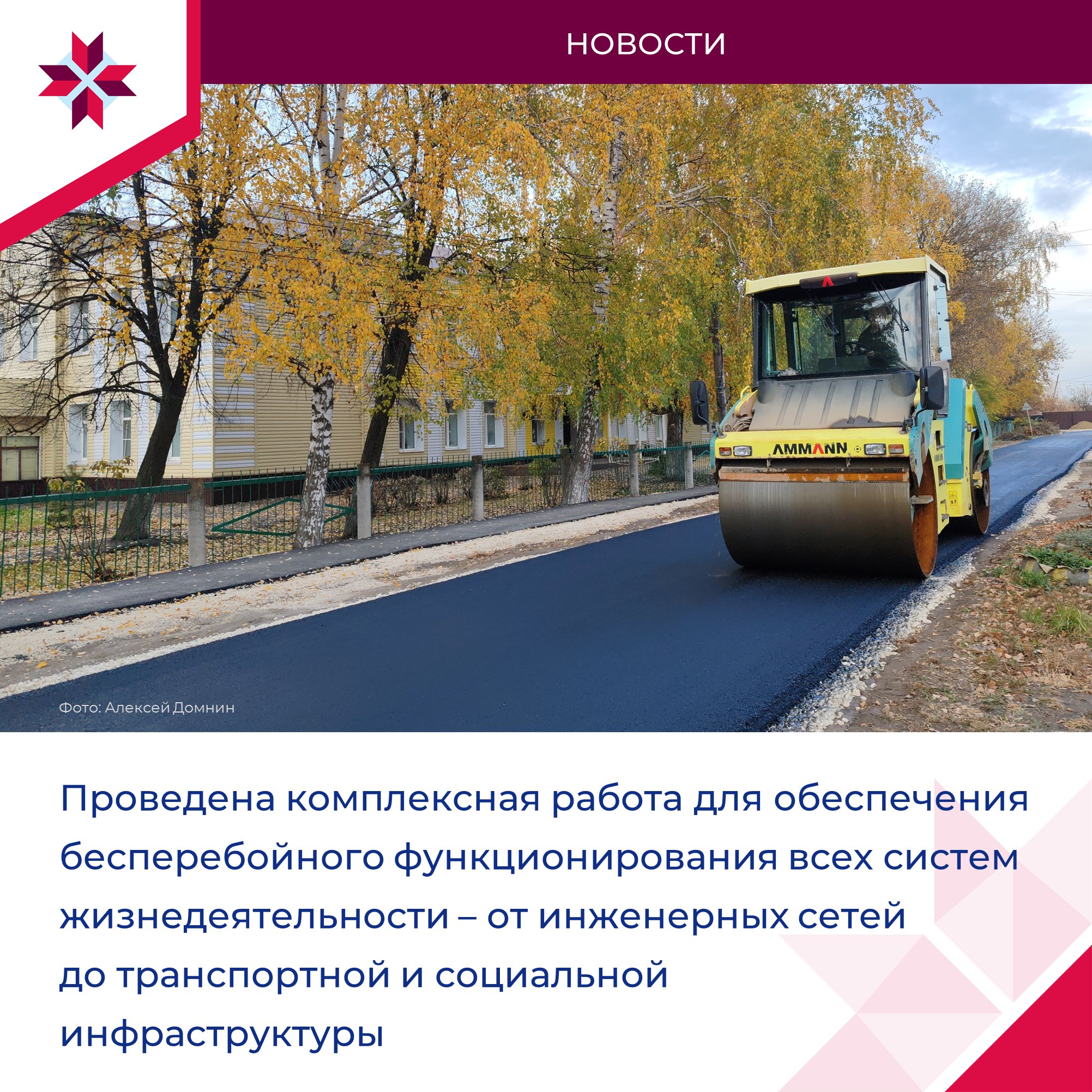 В Мордовии уделяется особое внимание развитию инженерной инфраструктуры В Мордовии уделяется особое внимание развитию инженерной инфраструктуры