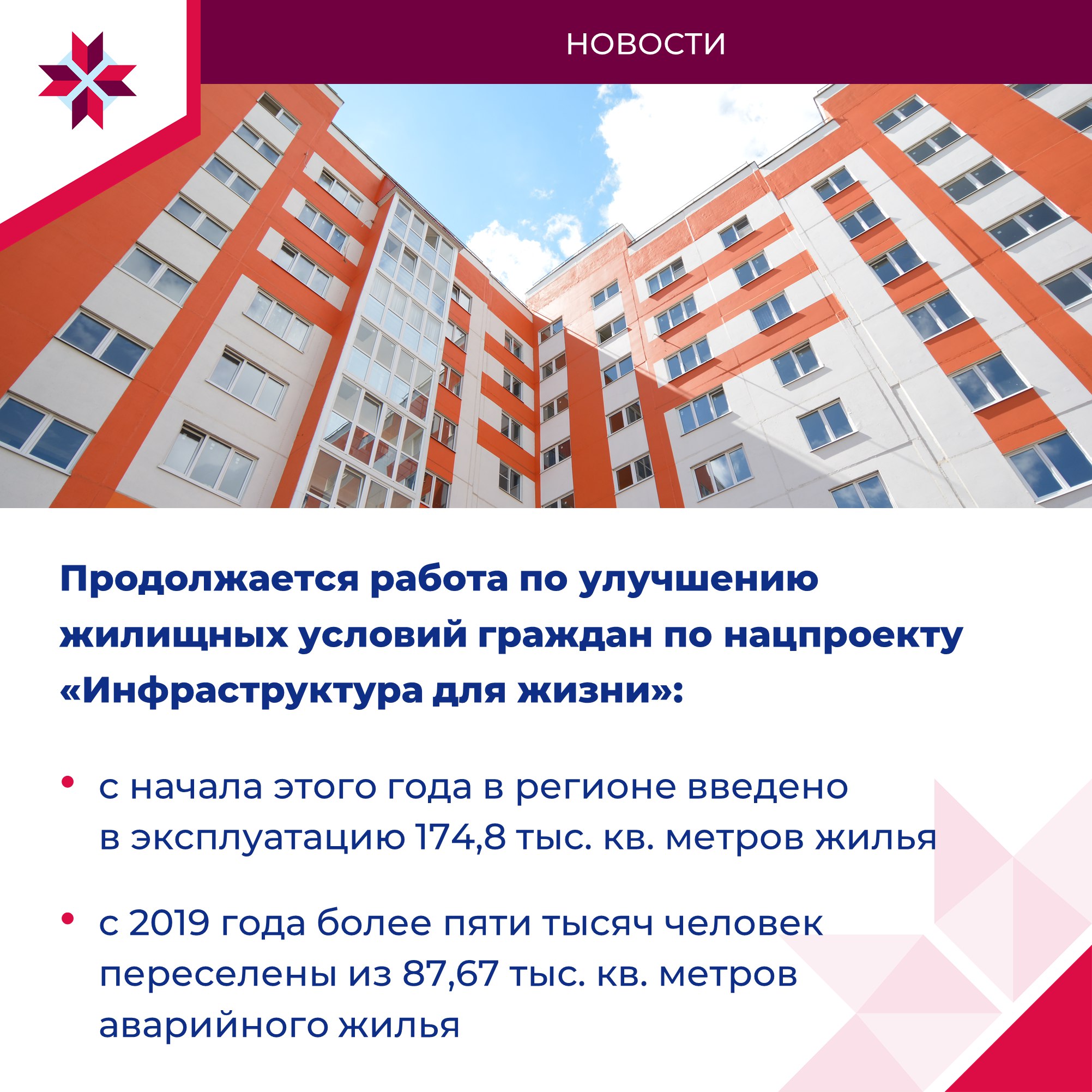 В Мордовии уделяется особое внимание развитию инженерной инфраструктуры В Мордовии уделяется особое внимание развитию инженерной инфраструктуры