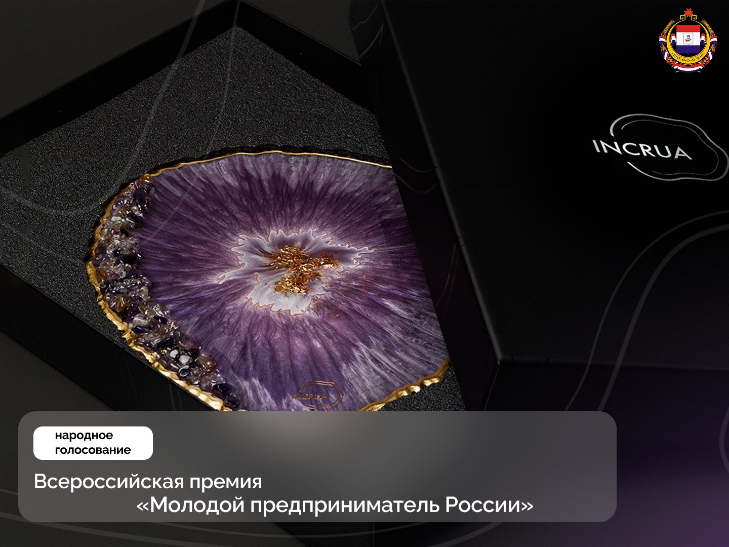 Лучшие молодые предприниматели — у нас в Мордовии