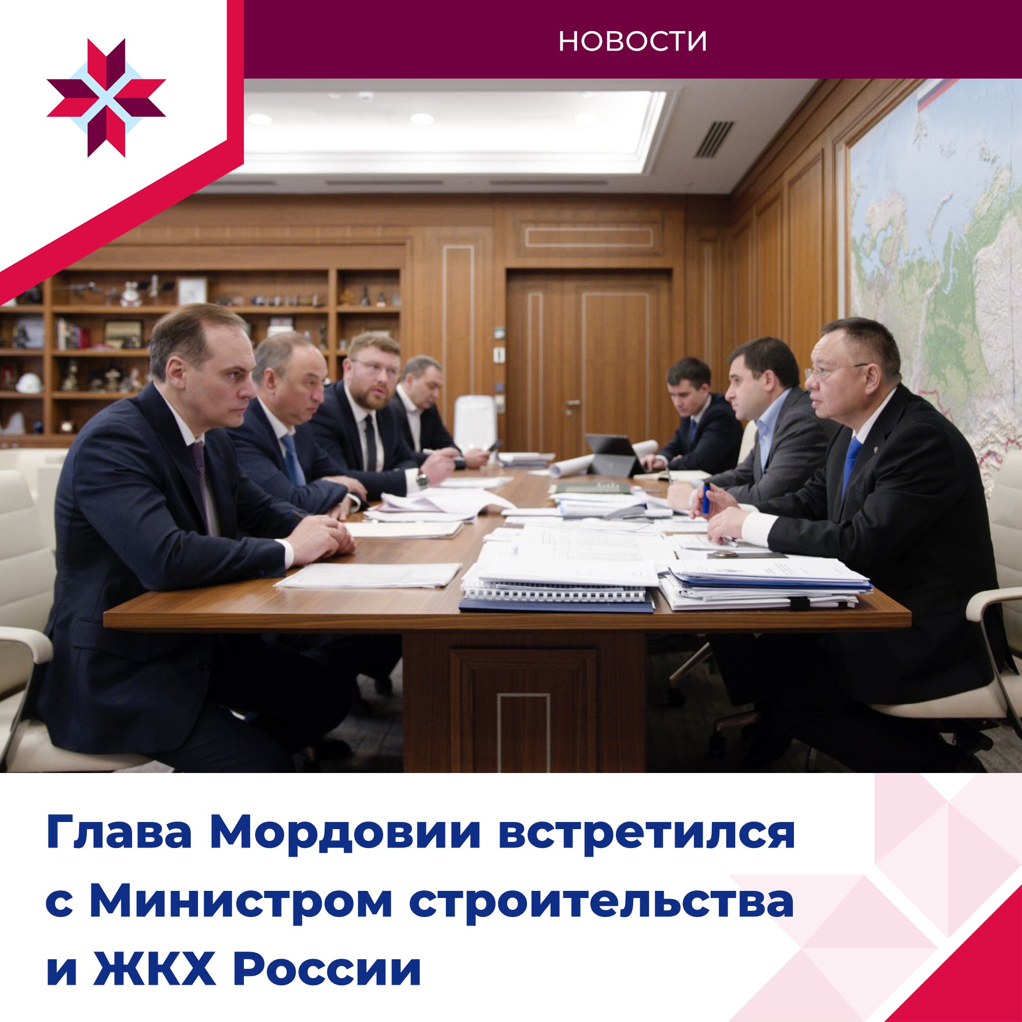 В Мордовии уделяется особое внимание развитию инженерной инфраструктуры