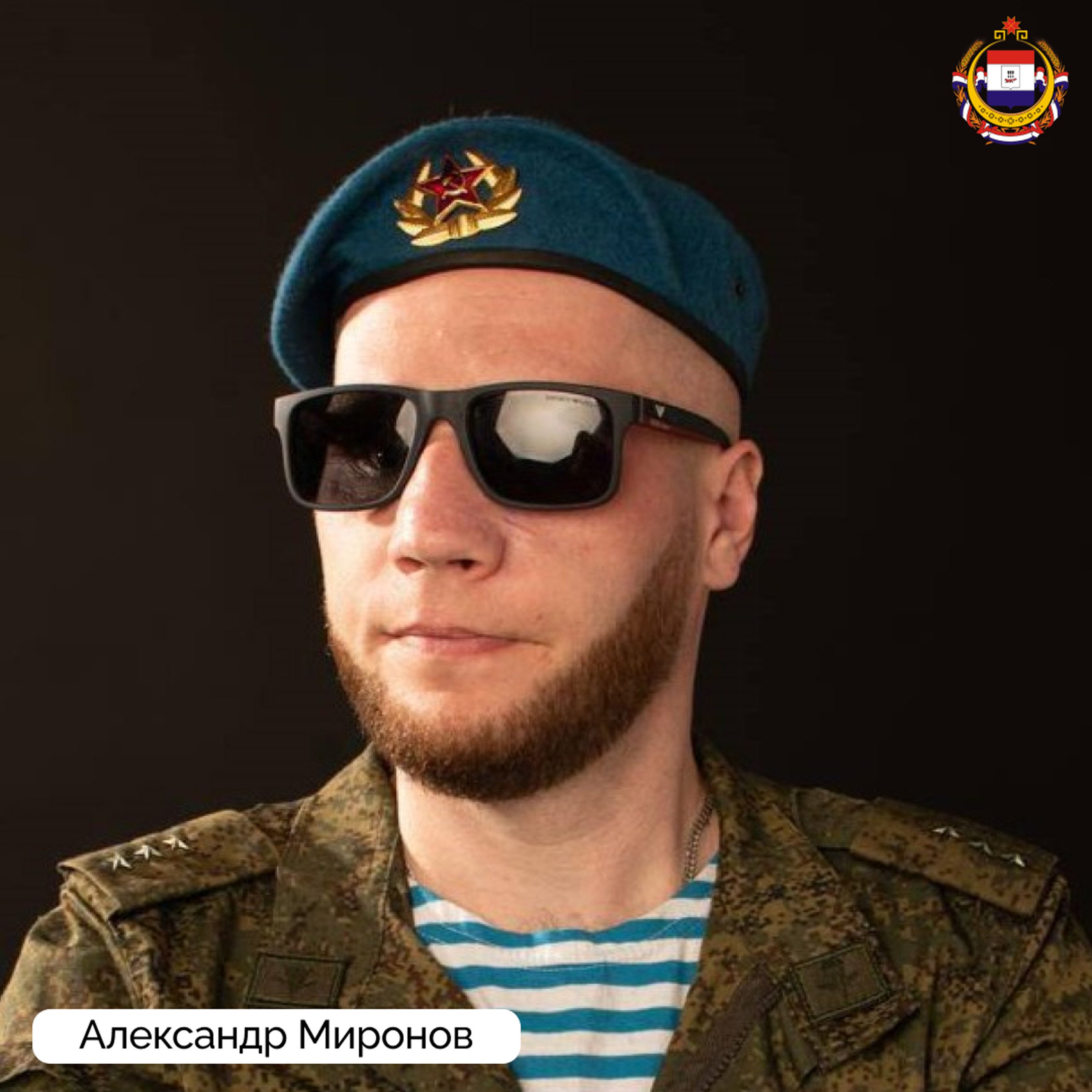 Поддержим СВОих героев в народной премии Поддержим СВОих героев в народной премии