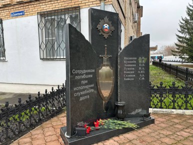 8 ноября в России отмечается День памяти погибших при выполнении служебных обязанностей сотрудников органов внутренних дел Российской Федерации