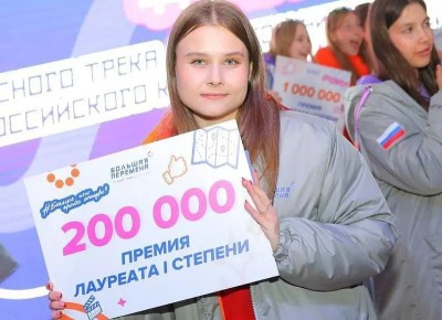 В международном центре «Артек» прошел финал шестого сезона Всероссийского конкурса «Большая перемена» среди школьников 8-10 классов