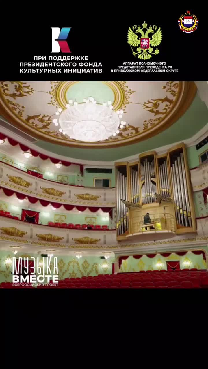 Музыка, которая объединяет