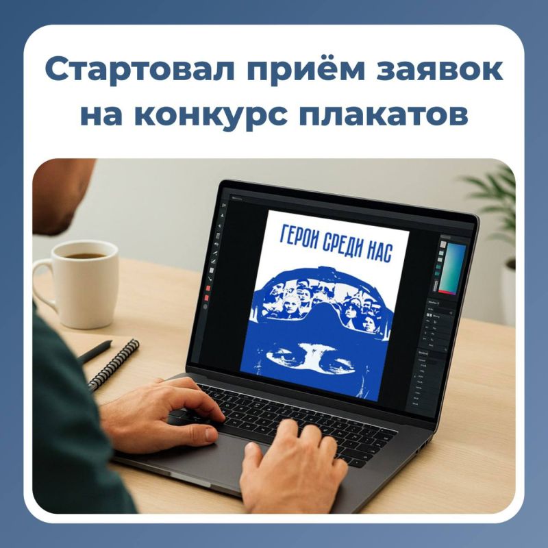 «Время смыслов»: стартовал второй сезон конкурса плакатного искусства