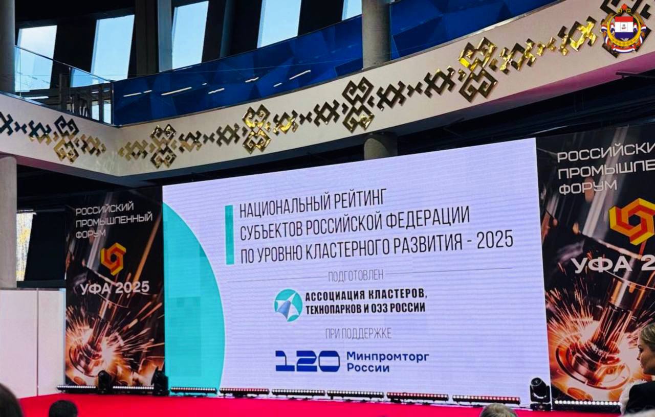 Мордовия в 10-ке лидеров рейтинга среди всех регионов России