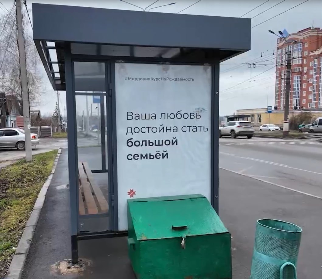 Как Саранск планирует бороться с гололедом