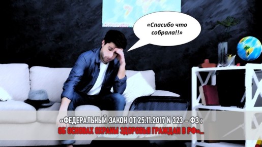 Как бытовое унижение превращает брак в тюрьму: Путь к освобождению и юридической защите