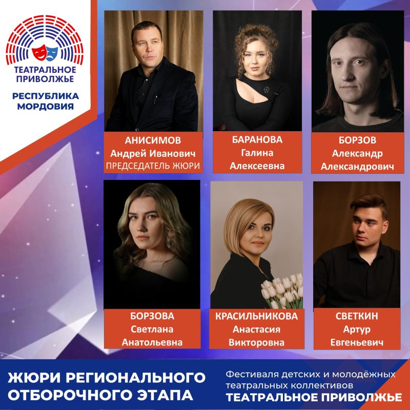 15 ноября завершится приём заявок фестиваля детских и молодёжных театральных коллективов "Театральное Приволжье"