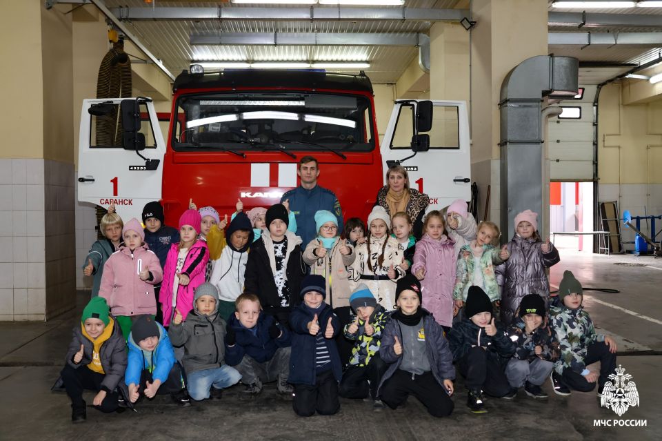 Сотрудники МЧС России – детям о пожарной безопасности