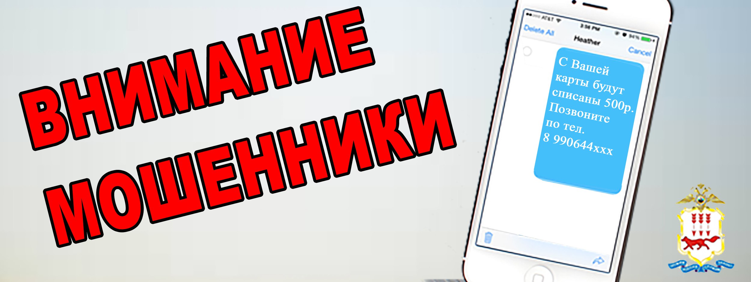 Пенсионер из Саранска лишился денежных средств, покупая автозапчасти для автомобиля марки «Лексус» на сайте бесплатных объявлений