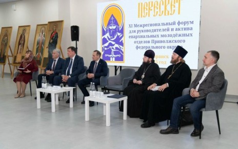 По благословению Патриарха Кирилла в Саранске открылся XI Межрегиональный форум для руководителей и актива епархиальных молодёжных отделов ПФО «Пересвет»