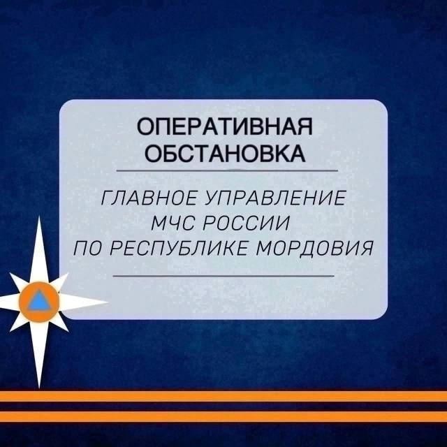 За минувшие сутки с 06:00 14 ноября до 06:00 15 ноября в Мордовии произошло 3 пожара