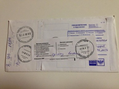 Как оспорить решение суда по взысканию долга, если вас не уведомляли?