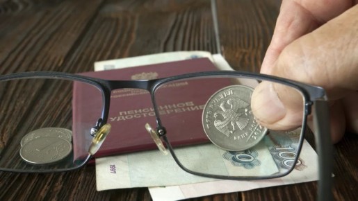 Пенсионеры в ожидании перемен: возможное удвоение фиксированной выплаты в 2026 году