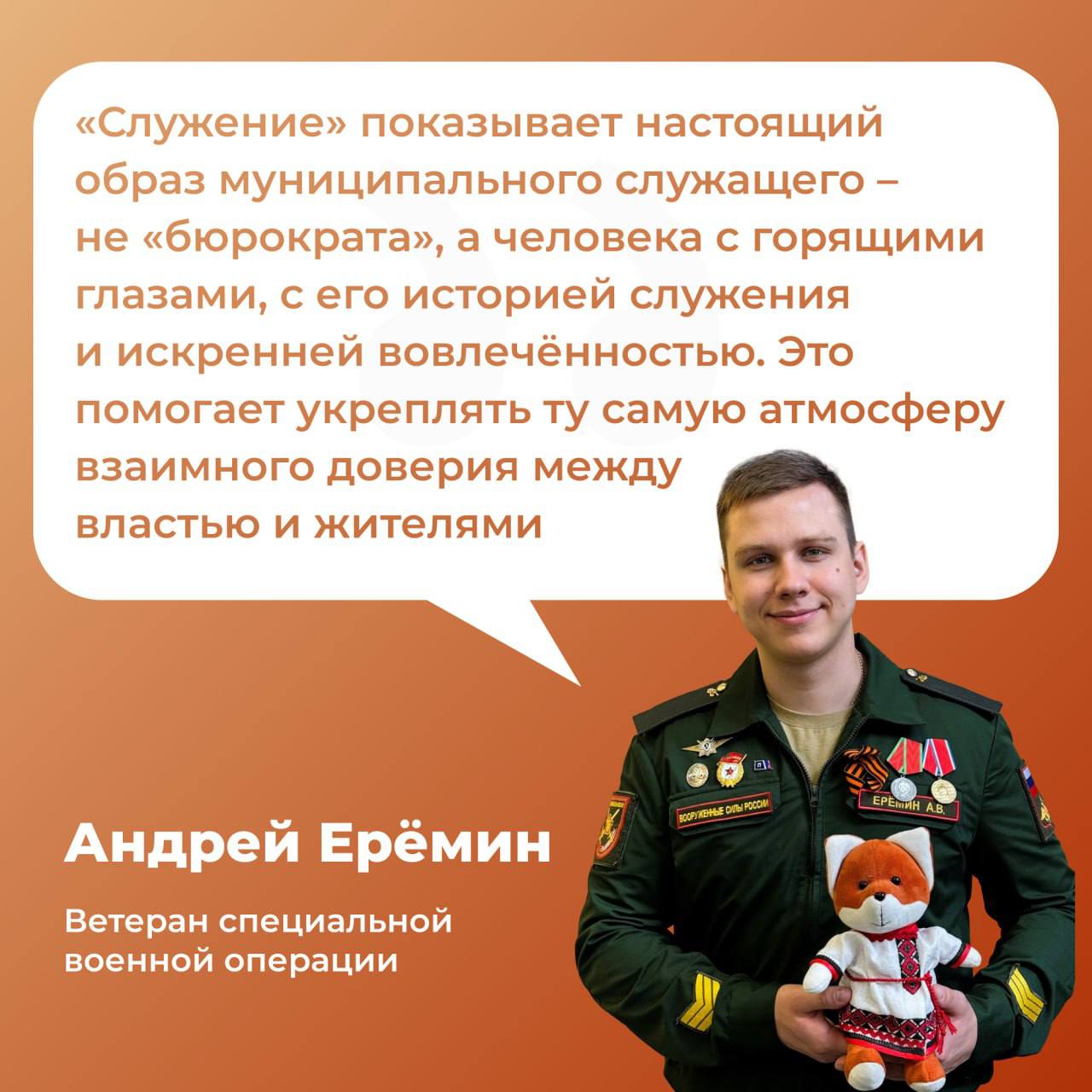 Ваш проект может стать лучшим!