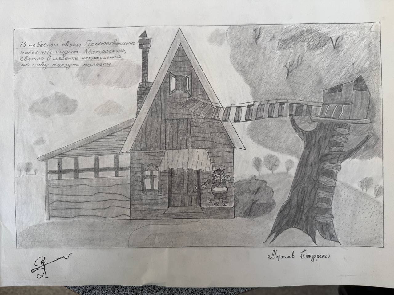 Анна Долгарева: А тем временем я почитала стихи детворе из Вадимской школы села Преображенка в Херсонской области Анна Долгарева: А тем временем я почитала стихи детворе из Вадимской школы села Преображенка в Херсонской области