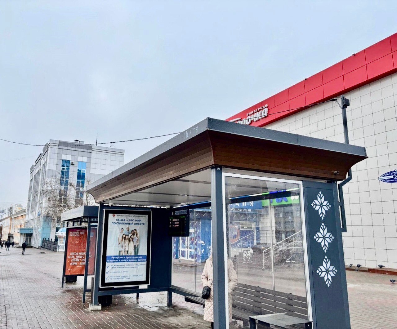 В Саранске на 10 новых остановках общественного транспорта работают электронные табло и точки доступа к Wi-Fi В Саранске на 10 новых остановках общественного транспорта работают электронные табло и точки доступа к Wi-Fi