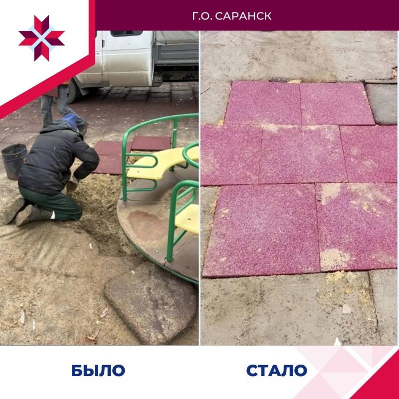 Продолжаем нашу рубрику «Было-Стало»