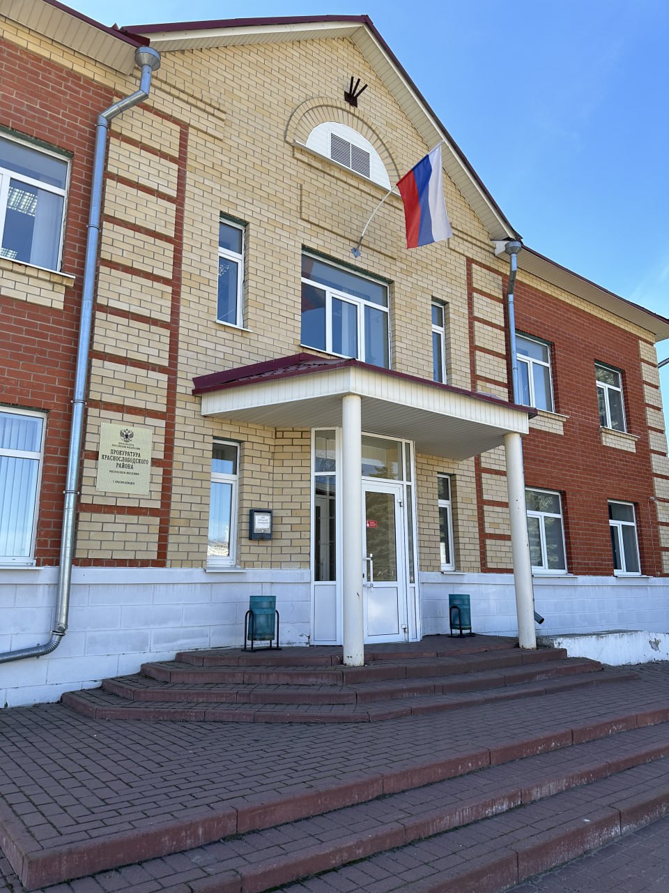 В Краснослободске прокуратура защитила права матери пропавшего без вести участника специальной военной операции