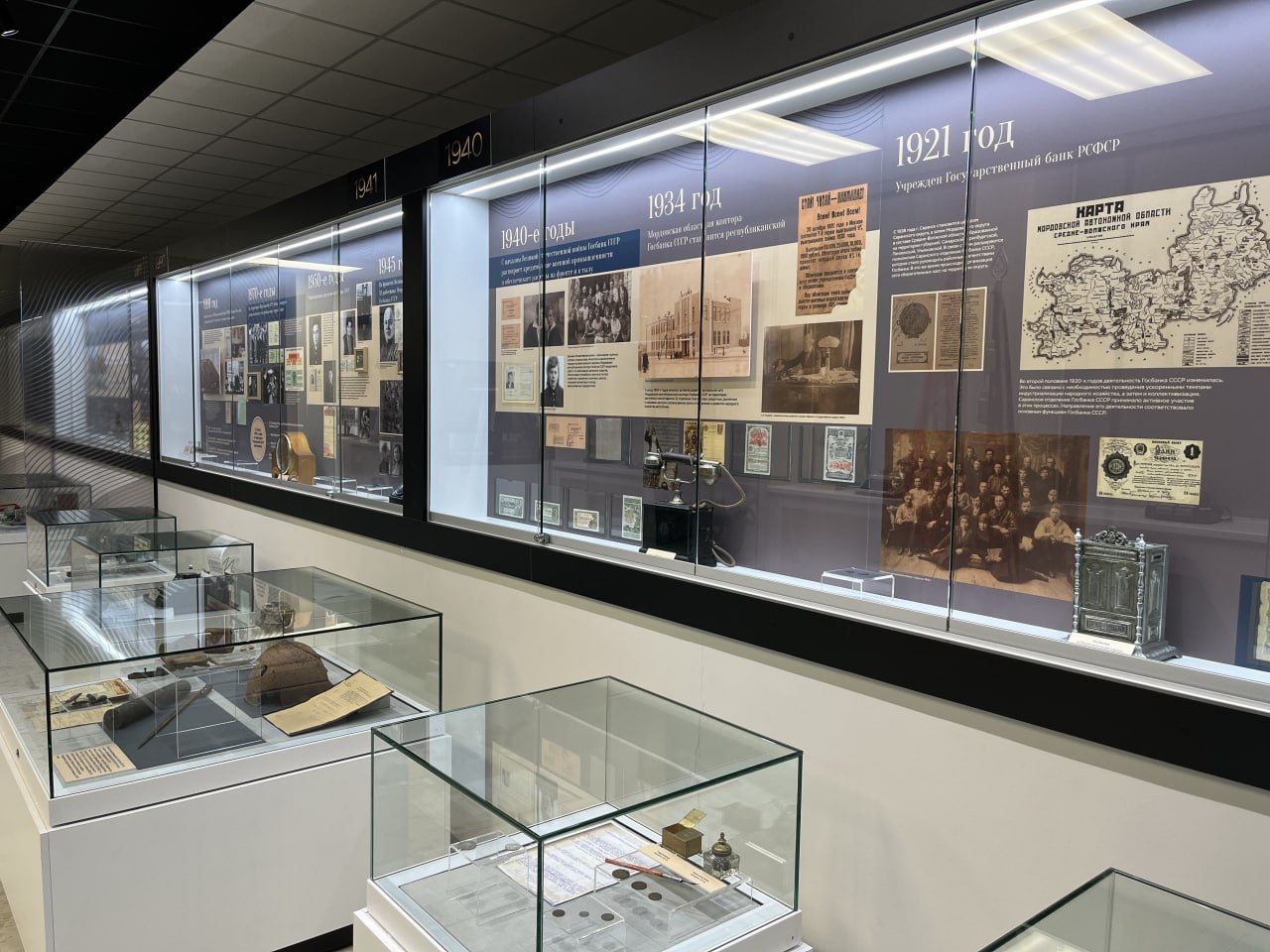 Музей Отделения Банка России в Мордовии приглашает на экскурсии Музей Отделения Банка России в Мордовии приглашает на экскурсии