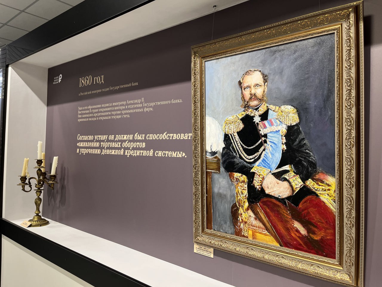 Музей Отделения Банка России в Мордовии приглашает на экскурсии Музей Отделения Банка России в Мордовии приглашает на экскурсии