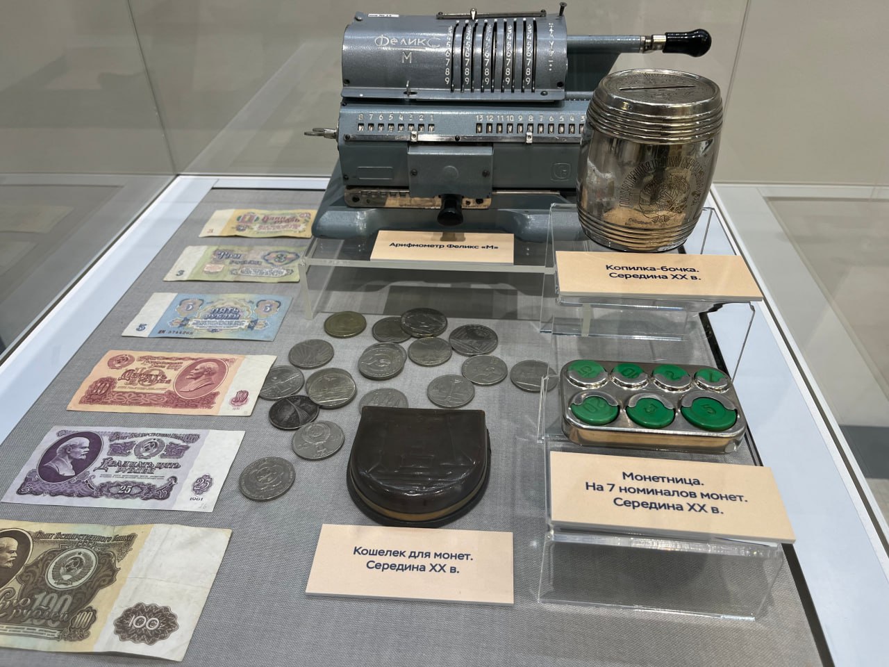 Музей Отделения Банка России в Мордовии приглашает на экскурсии Музей Отделения Банка России в Мордовии приглашает на экскурсии