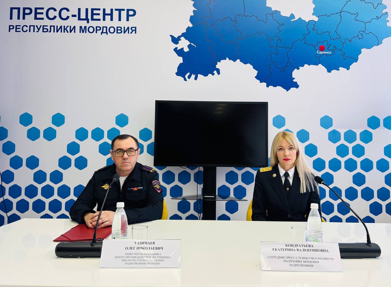 В пресс-центре Республики Мордовия в ходе брифинга обсудили актуальные вопросы противодействия экстремизму