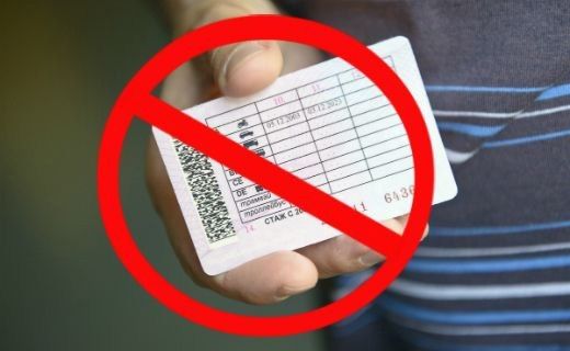 В Саранске местный житель признан виновным в приобретении и использовании поддельного водительского удостоверения