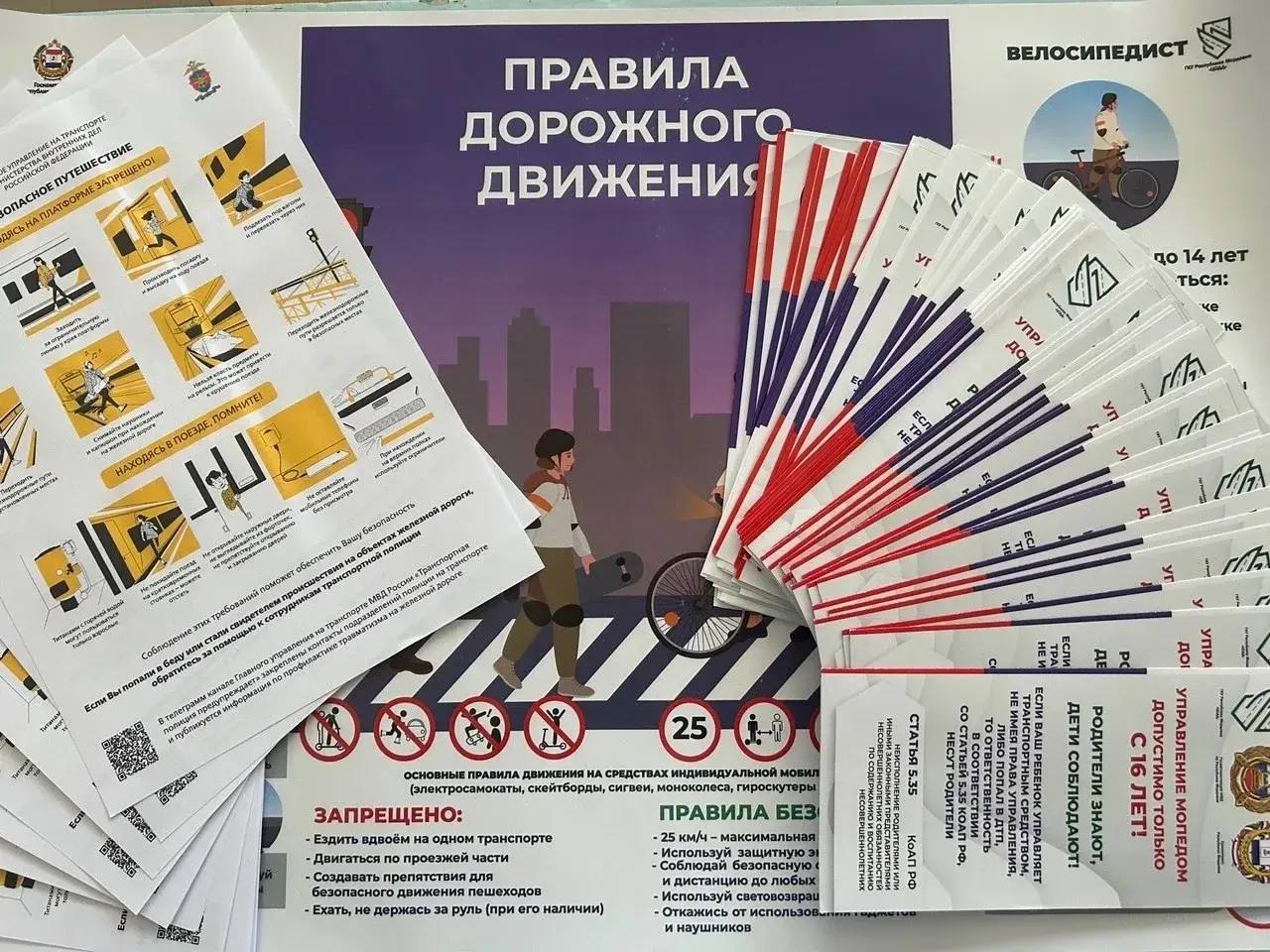 Сотрудники Госавтоинспекции Мордовии совместно с сотрудниками ГКУ РМ «ЦОДД» провели профилактическую беседу с учащимися строительного техникума Сотрудники Госавтоинспекции Мордовии совместно с сотрудниками ГКУ РМ «ЦОДД» провели профилактическую беседу с учащимися строительного техникума