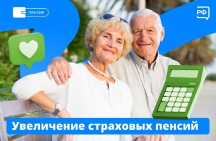 Пенсия без заявлений: как новый закон меняет жизнь будущих пенсионеров