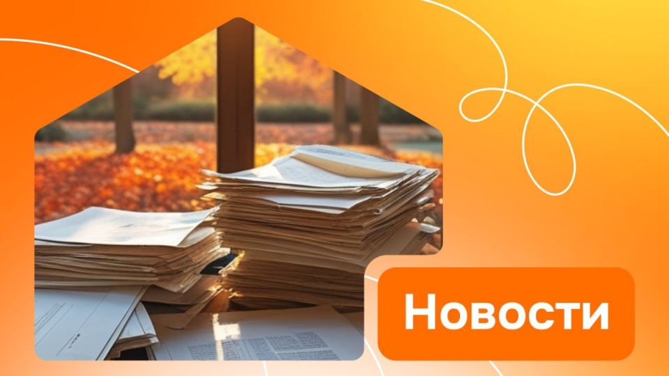 Госдума одобрила освобождение владельцев коммерческой недвижимости от взносов на капремонт