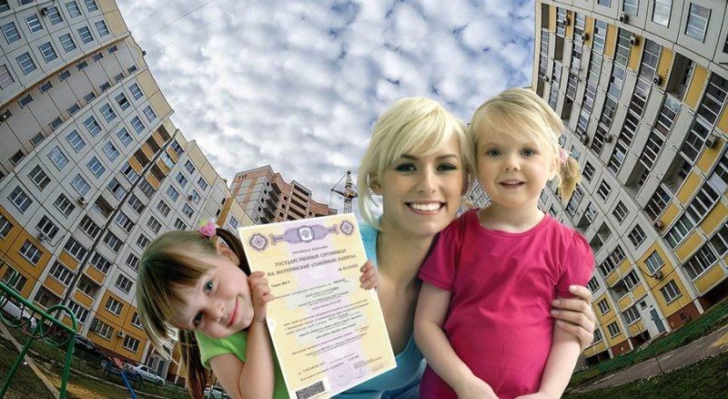 10 способов эффективно использовать остаток маткапитала в 2025 году