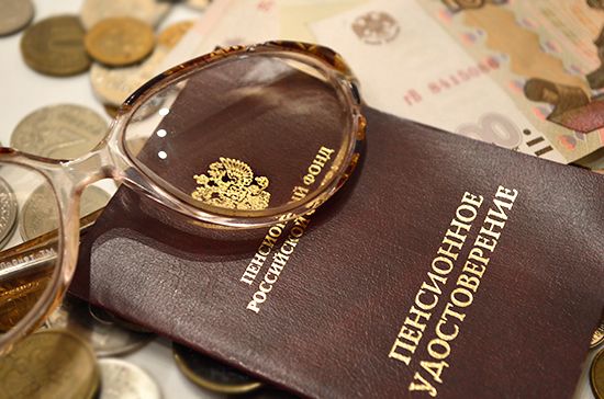 Виды выплат от Пенсионного фонда: что доступно пенсионерам