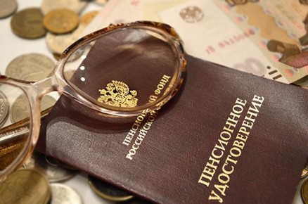 Виды выплат от Пенсионного фонда: что доступно пенсионерам