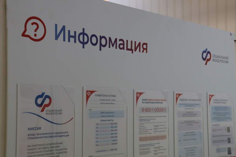 Куряне получат выплаты: график пенсий и пособий в ноябре 2025 года