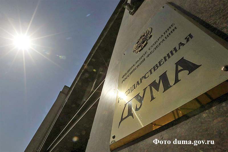 Какие законы будут действовать в ноябре 2025 года: важные изменения и новшества