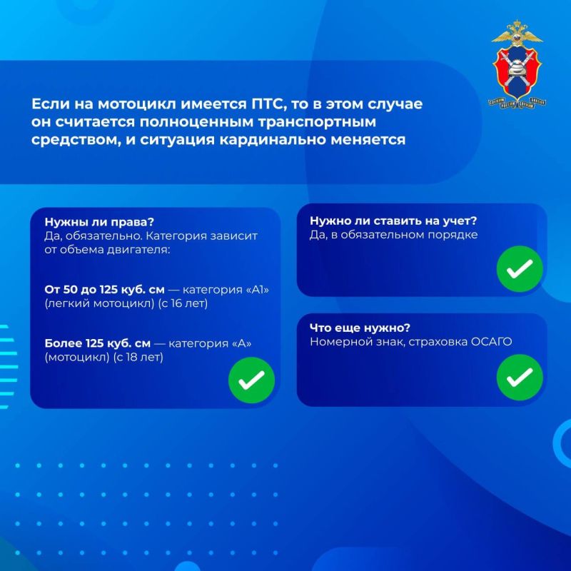 Всё, что нужно знать о поездках на питбайках !!! Всё, что нужно знать о поездках на питбайках !!!