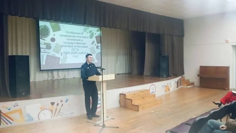 В Мордовии во Всероссийский День правовой помощи детям полицейские и общественники провели для школьников уроки правовых знаний В Мордовии во Всероссийский День правовой помощи детям полицейские и общественники провели для школьников уроки правовых знаний