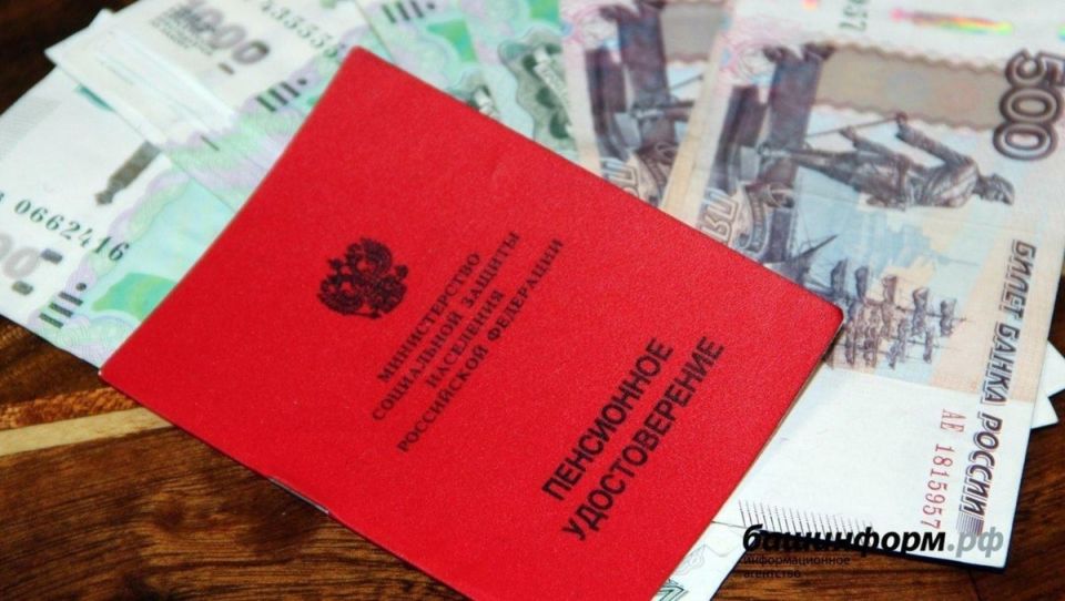 Как получить значительные прибавки к пенсии: ключевые моменты