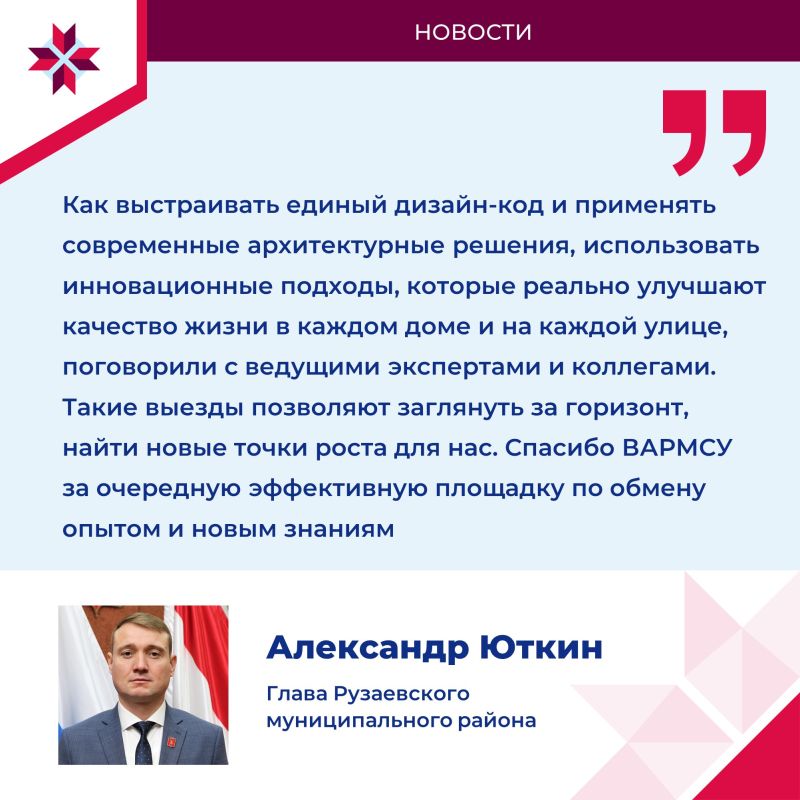 Региональные дни форума «МАЛАЯ РОДИНА – СИЛА РОССИИ» прошли в Тюмени Региональные дни форума «МАЛАЯ РОДИНА – СИЛА РОССИИ» прошли в Тюмени