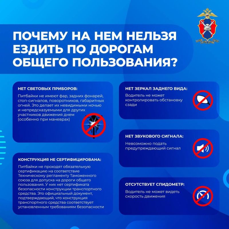 Всё, что нужно знать о поездках на питбайках !!! Всё, что нужно знать о поездках на питбайках !!!