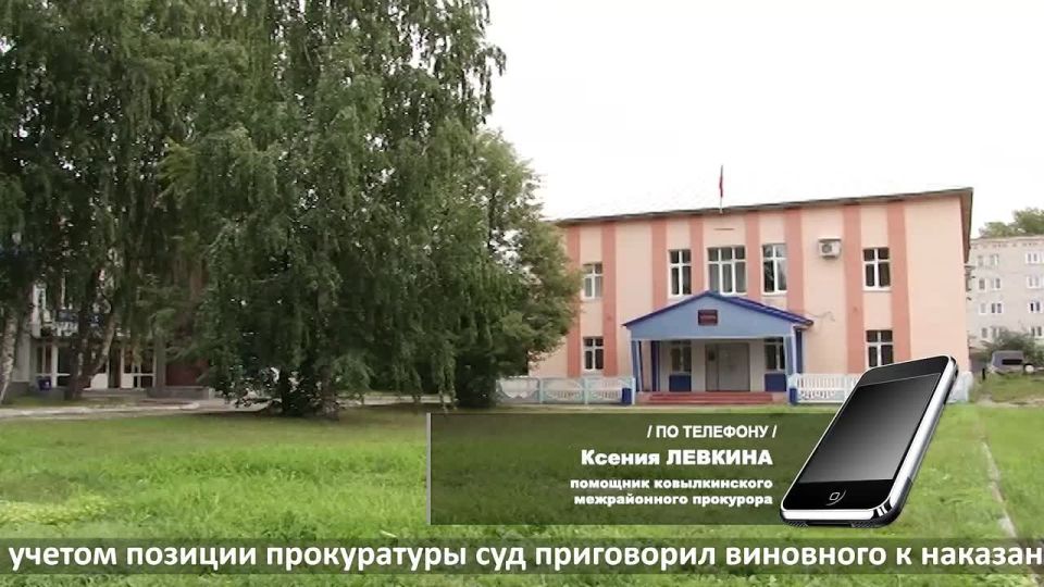 Ковылкинский суд ограничил свободу 40-летнего уроженца одной из стран центральной Азии, который с поддельным удостоверением сотрудника ФСБ России пытался "решить вопрос" с начальником местной миграционной службы