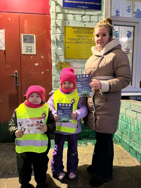 В Ковылкинском районе дошкольники изучают ПДД В Ковылкинском районе дошкольники изучают ПДД