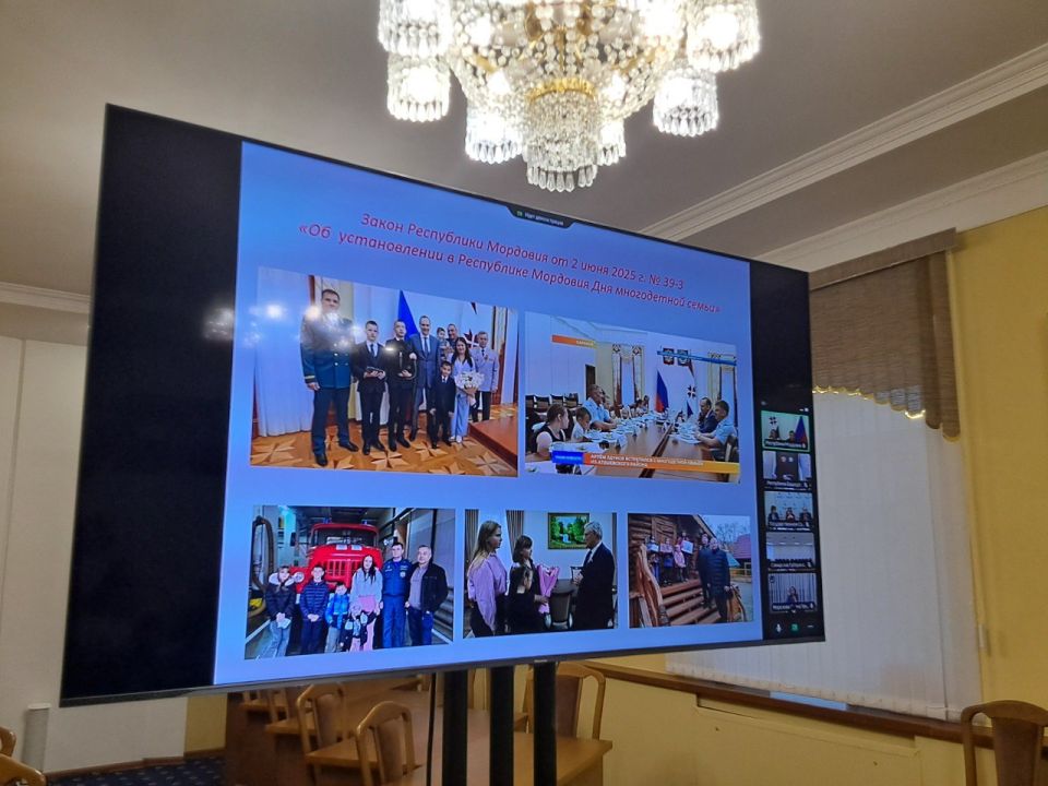 Заседание женщин-депутатов ПФО по вопросам поддержки семей с детьми прошло в Госсобрании Заседание женщин-депутатов ПФО по вопросам поддержки семей с детьми прошло в Госсобрании