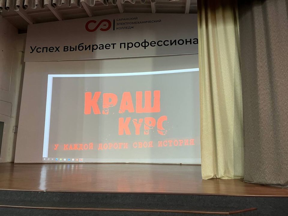 В Мордовии сотрудники Госавтоинспекции организовали «Краш-курс» для студентов В Мордовии сотрудники Госавтоинспекции организовали «Краш-курс» для студентов