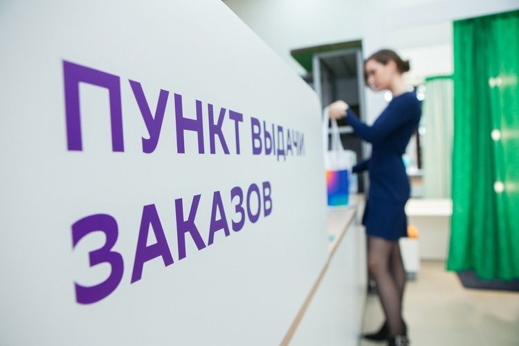 Необычные правила для покупателей на маркетплейсах