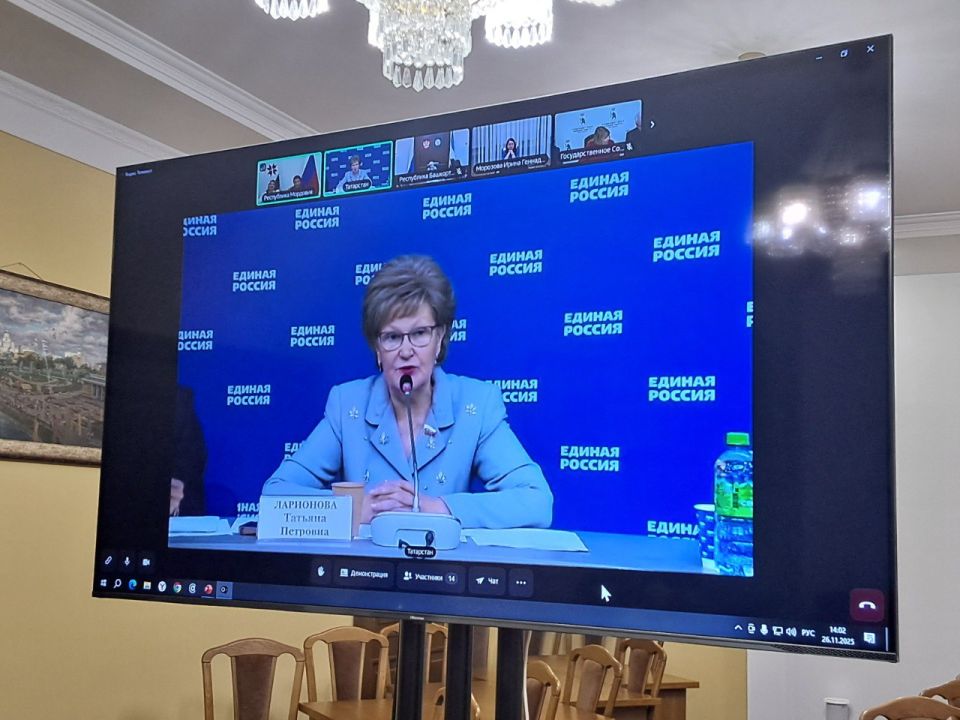 Заседание женщин-депутатов ПФО по вопросам поддержки семей с детьми прошло в Госсобрании Заседание женщин-депутатов ПФО по вопросам поддержки семей с детьми прошло в Госсобрании